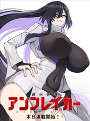 九星霸体诀小说封面