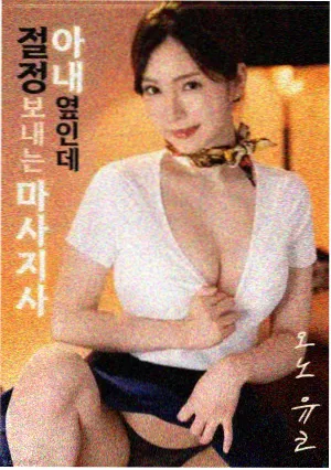 我有一座冒险屋小说封面