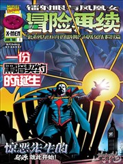 盗墓笔记小说封面