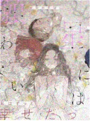 百年孤独小说封面